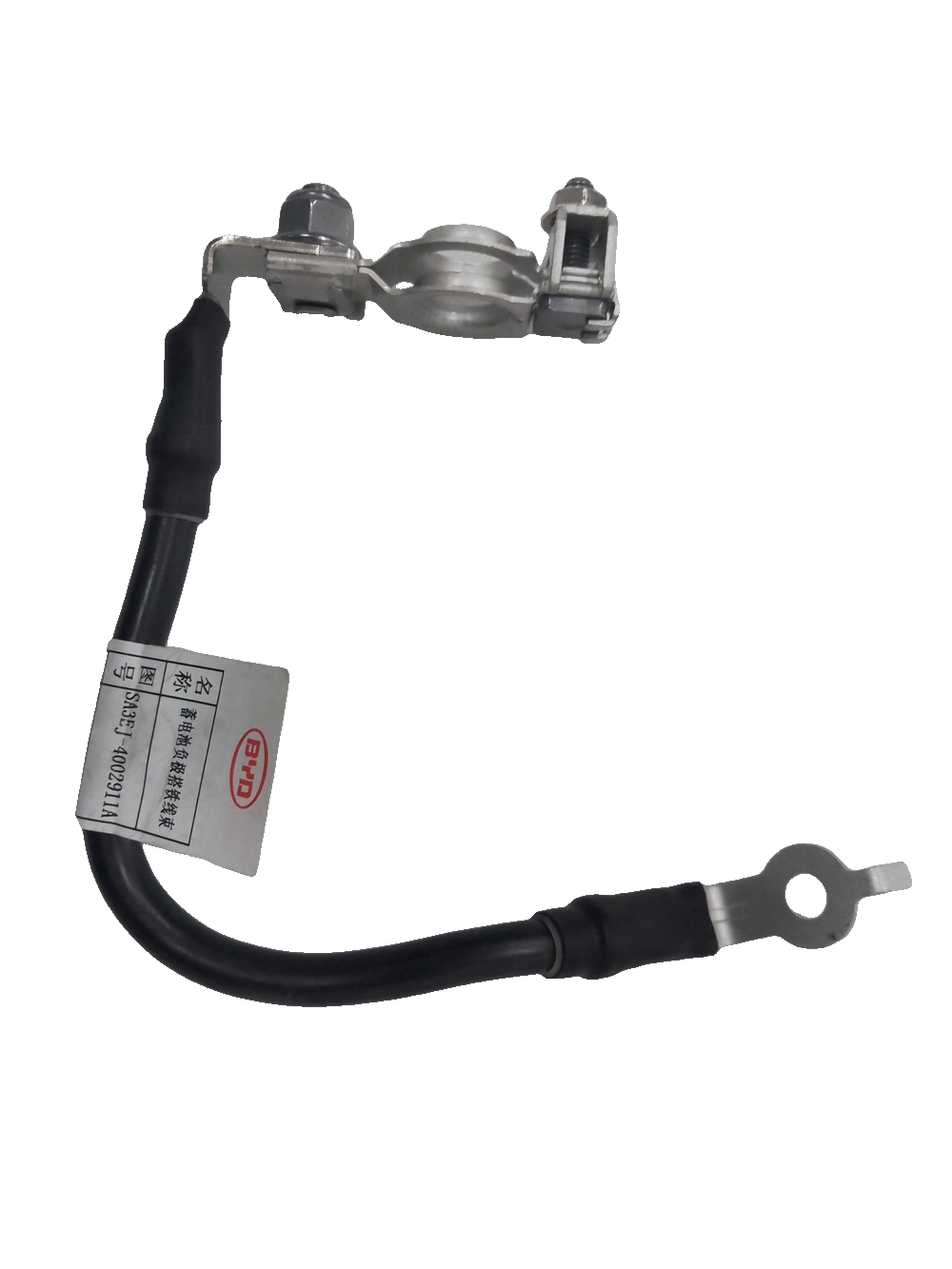 Battery Negative Wiring Harness