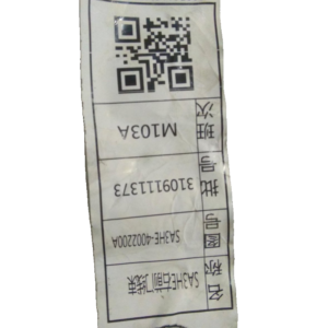 Right Front Door Wiring Harness