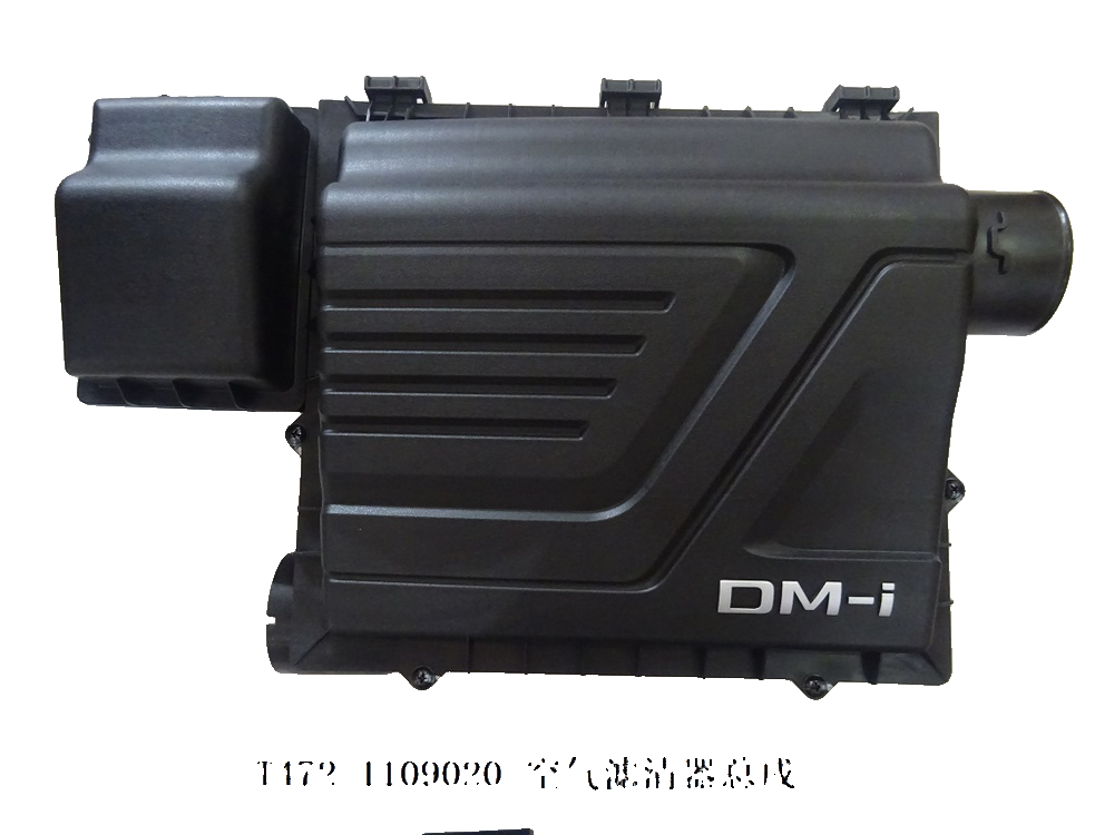 Air Filter Assembly