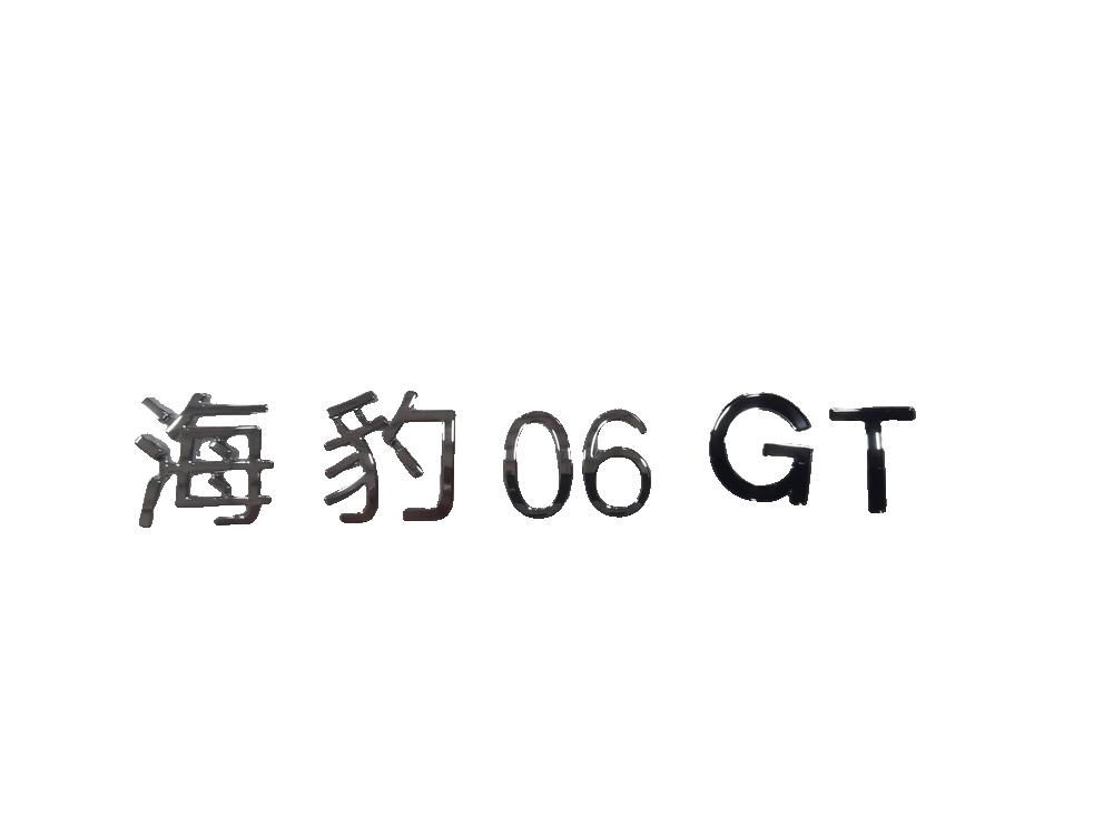 Seal 06GT Emblem Assembly
