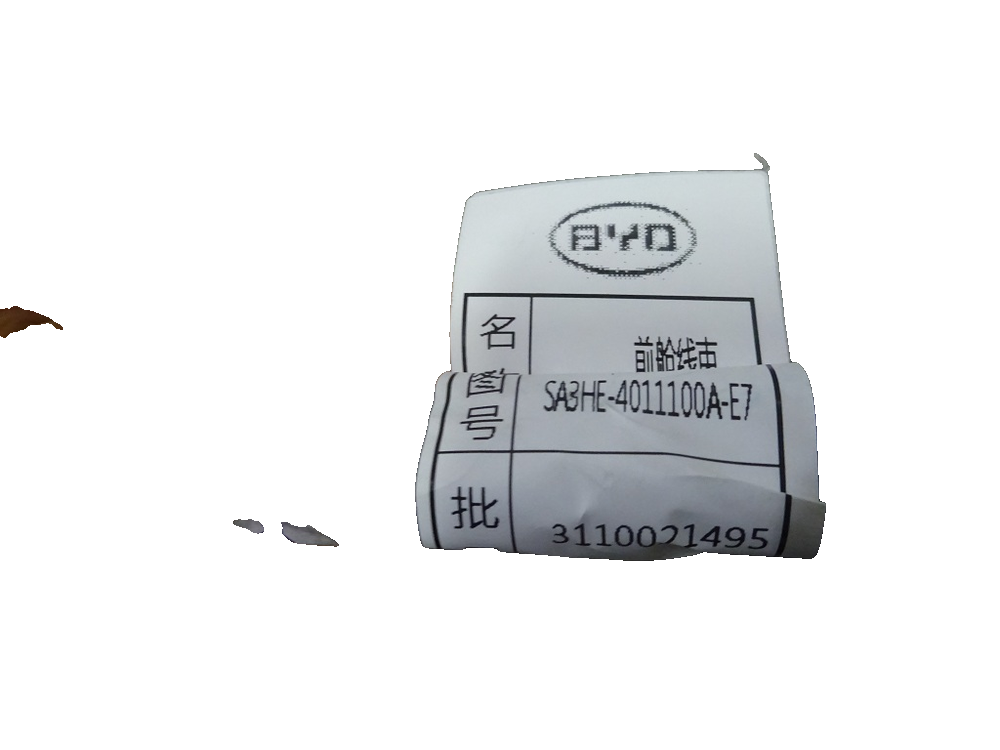 Front Compartment Wiring Harness