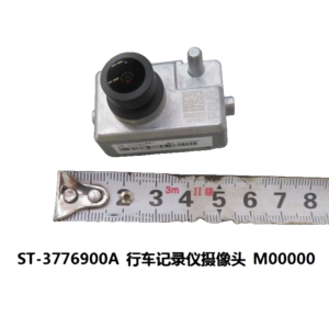 Dashcam Camera