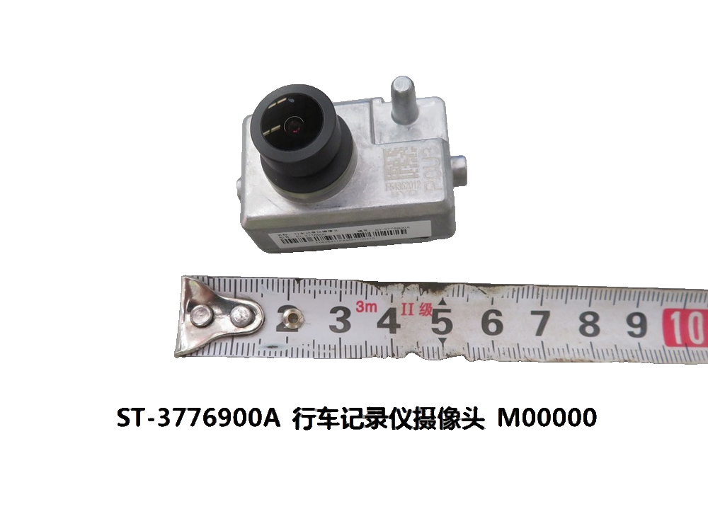 Dashcam Camera