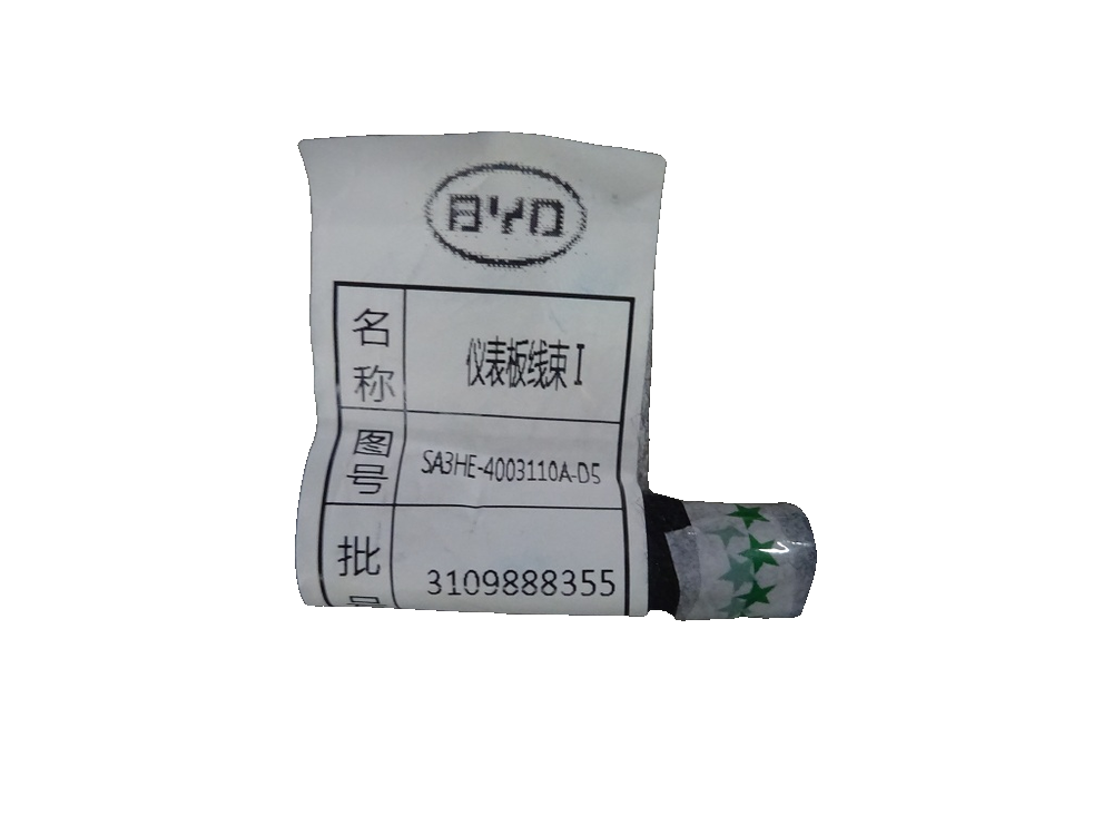 Instrument Panel Wiring Harness I