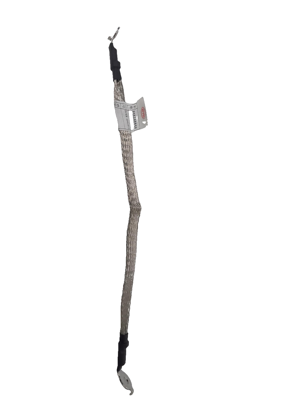 Front Motor Assembly Ground Wiring Harness