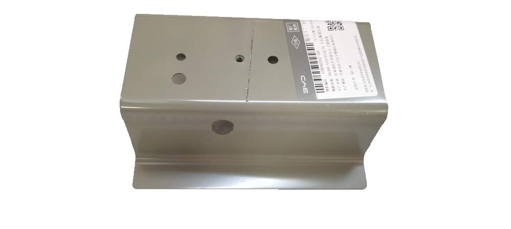 Left Rear Longitudinal Beam Rear Section