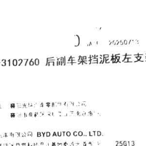 BYD Parts Direct