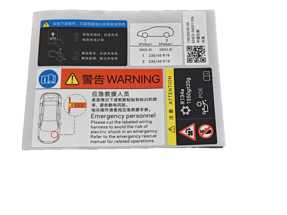 Vehicle label