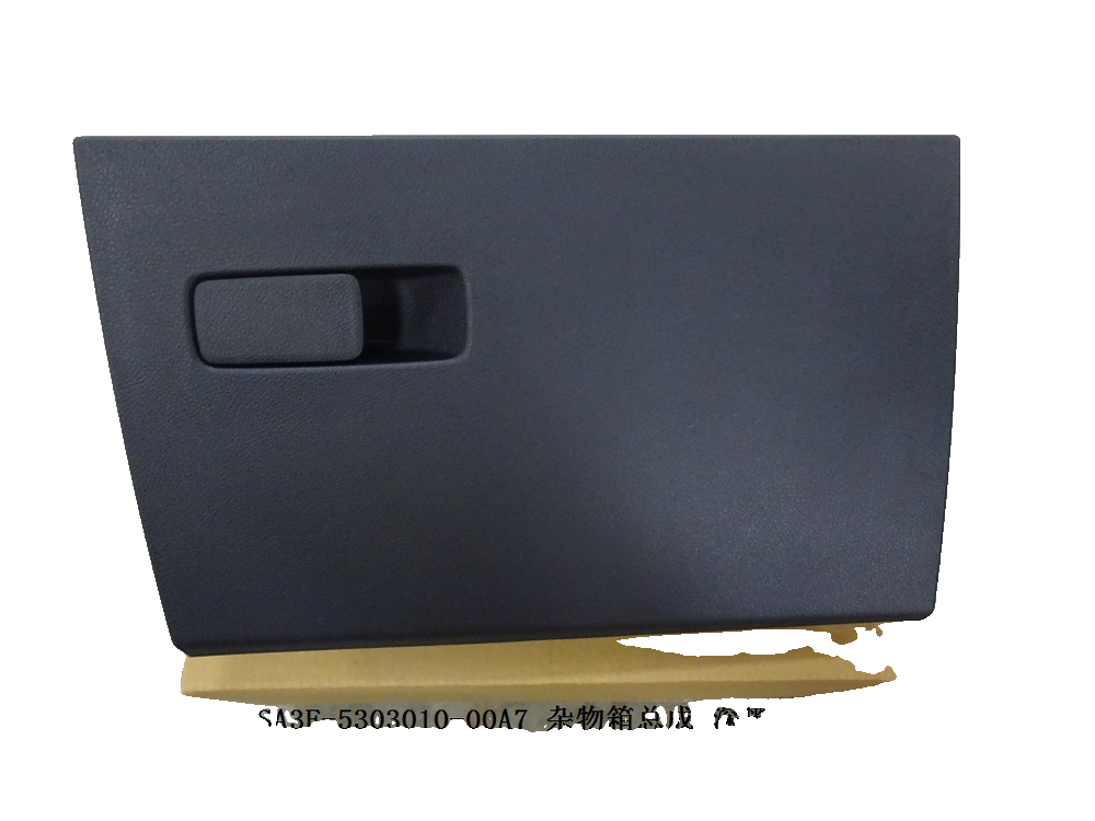 Glove Box Assembly - Deep Black 5