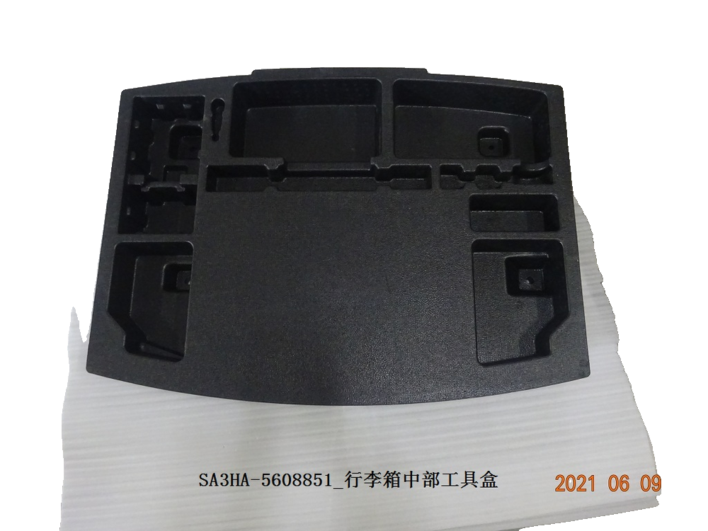 Trunk Center Tool Box