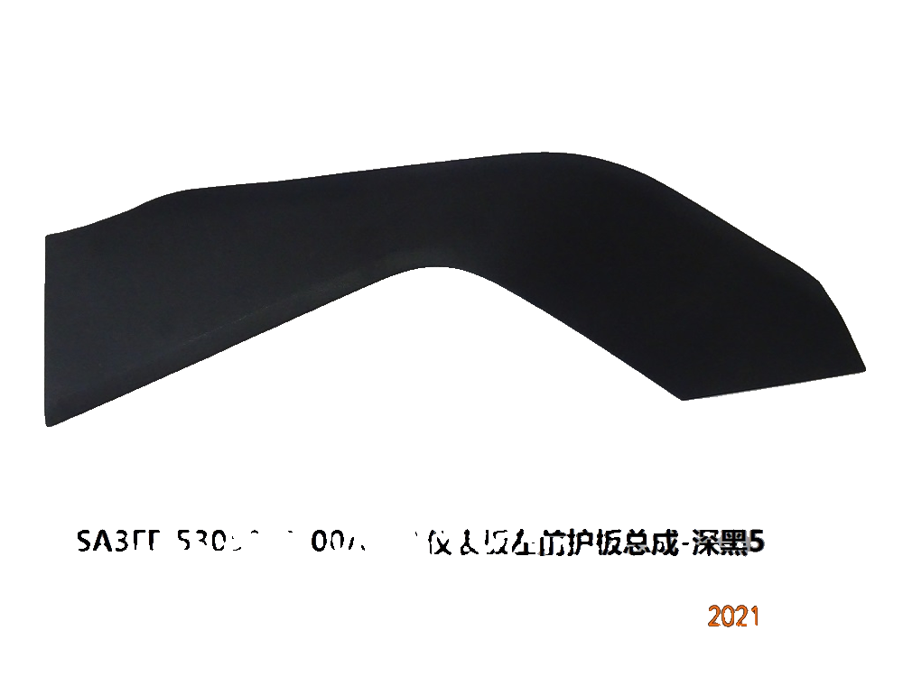 Passenger IP left front guard panel assembly - Deep Black 5