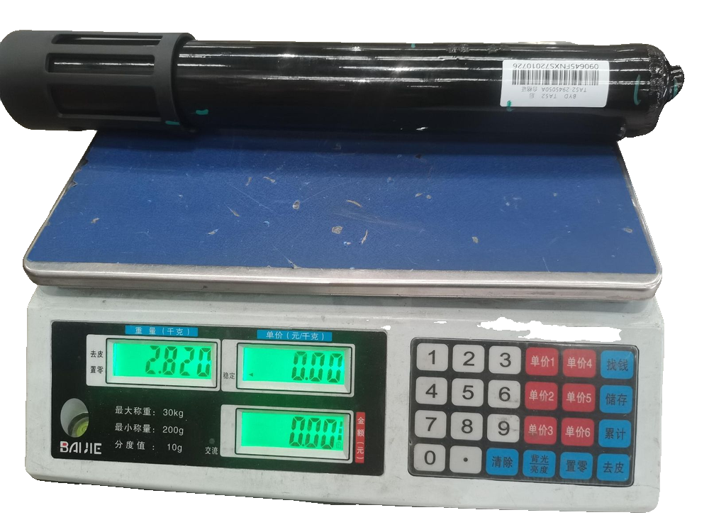 Rear Electronically Controlled Damper Assembly