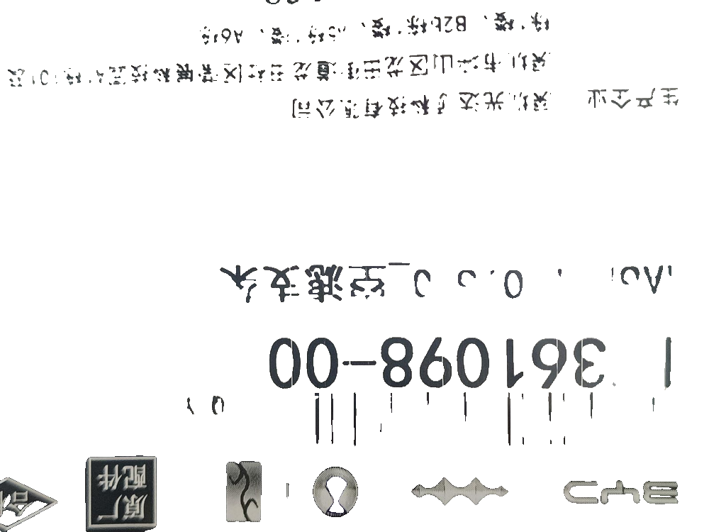 Air Filter Bracket I