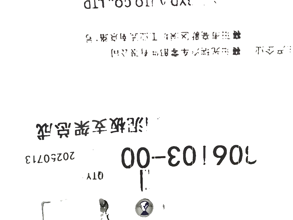 Lower Mudguard Bracket Assembly