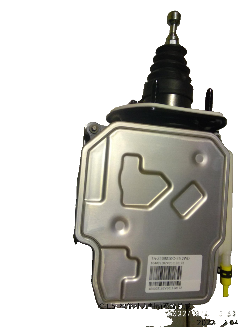 Intelligent power brake system assembly