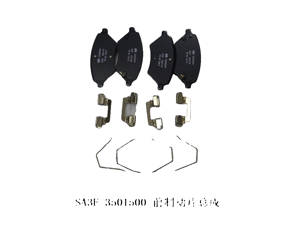 Front Brake Pad Assembly