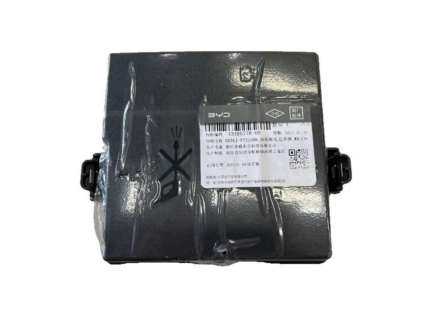 Front Compartment Power Distribution Box Body