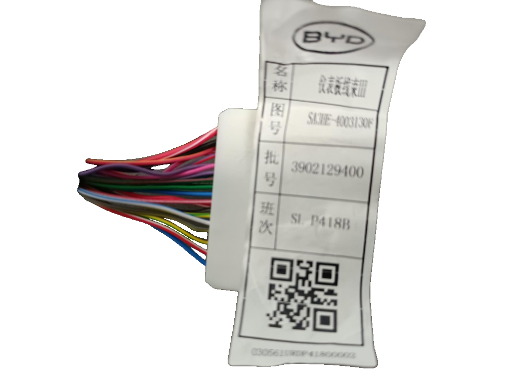 Instrument Panel Wiring Harness III