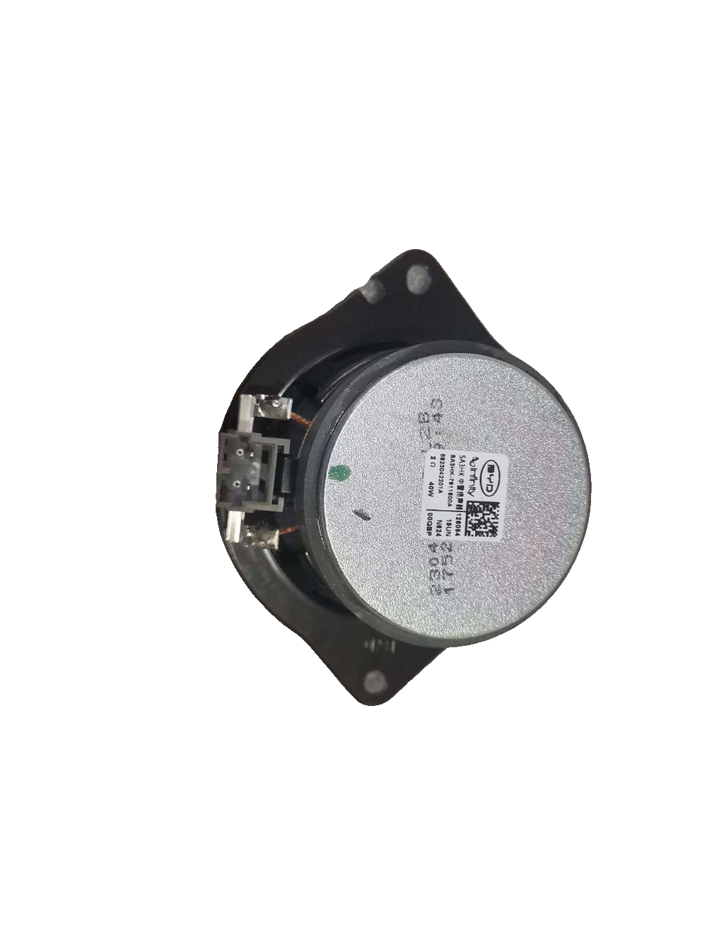 Center Speaker