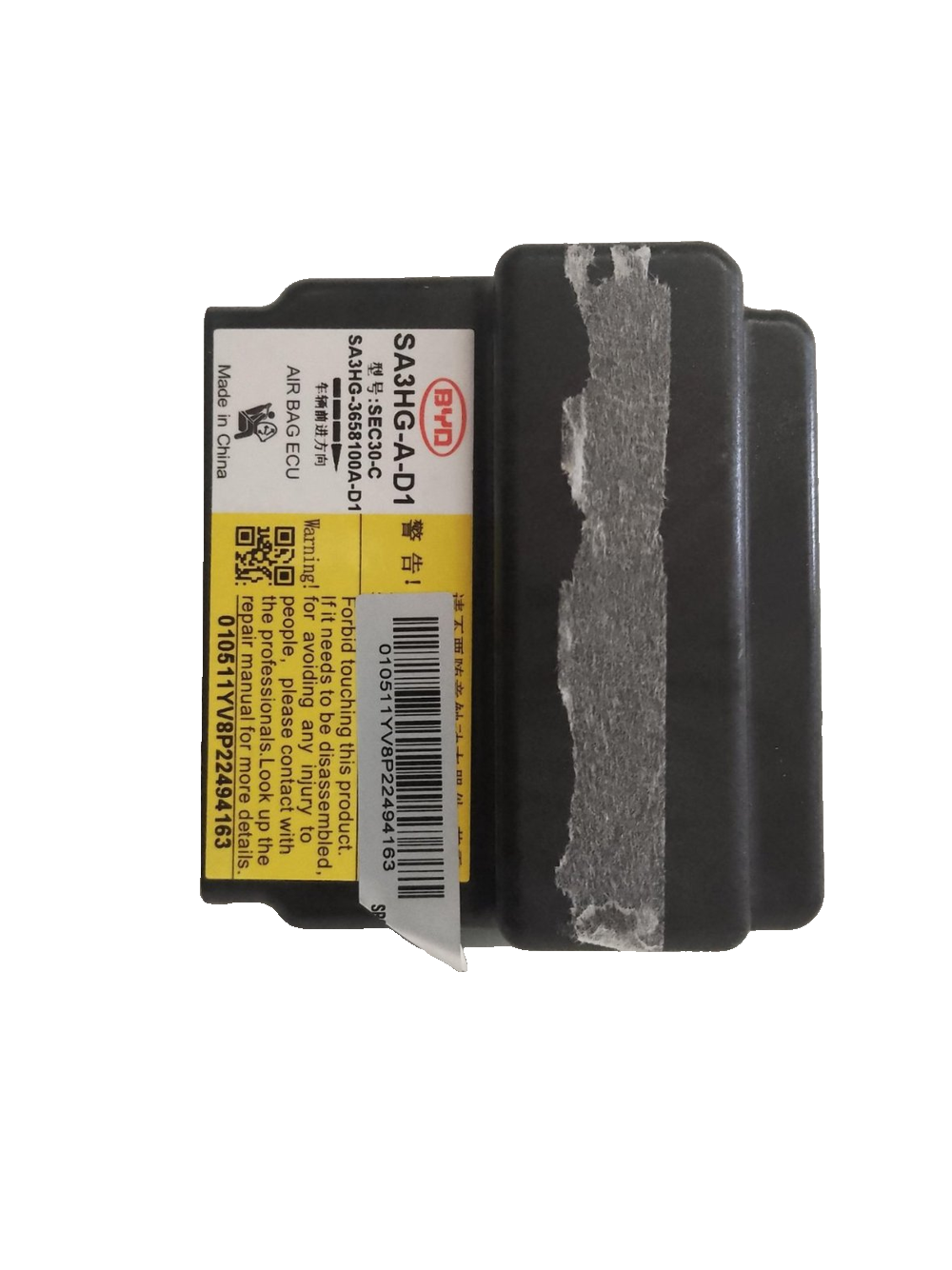 SRS Electronic Control Unit