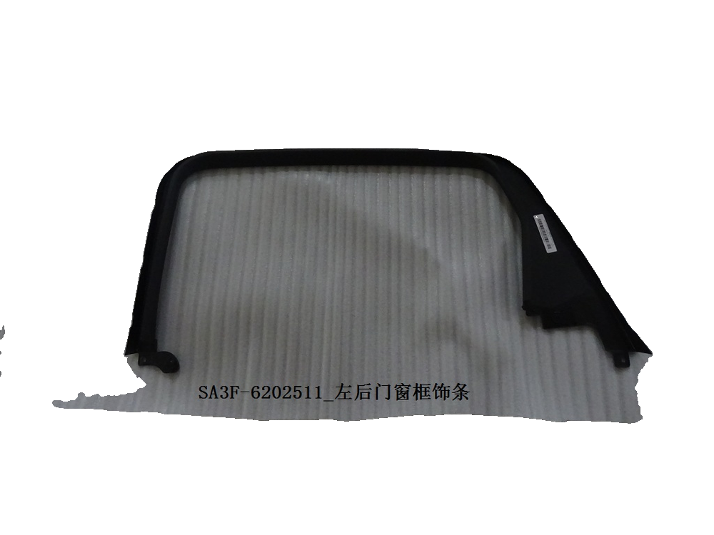 Left Rear Door Window Frame Trim Strip