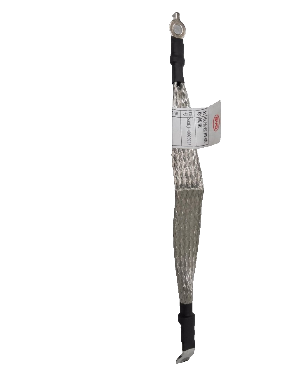 Battery Pack Ground Harness