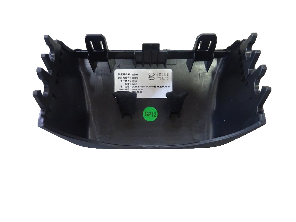 PAD Service Cover Plate Assembly