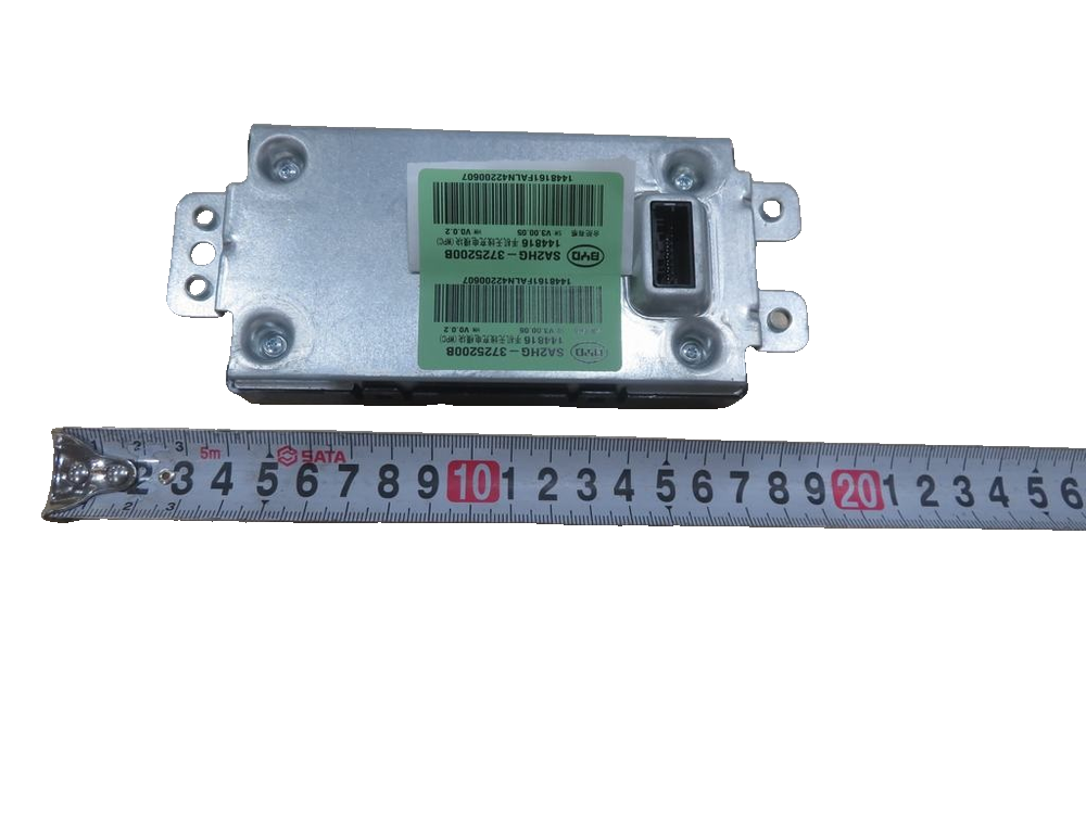Phone Wireless Charging Module