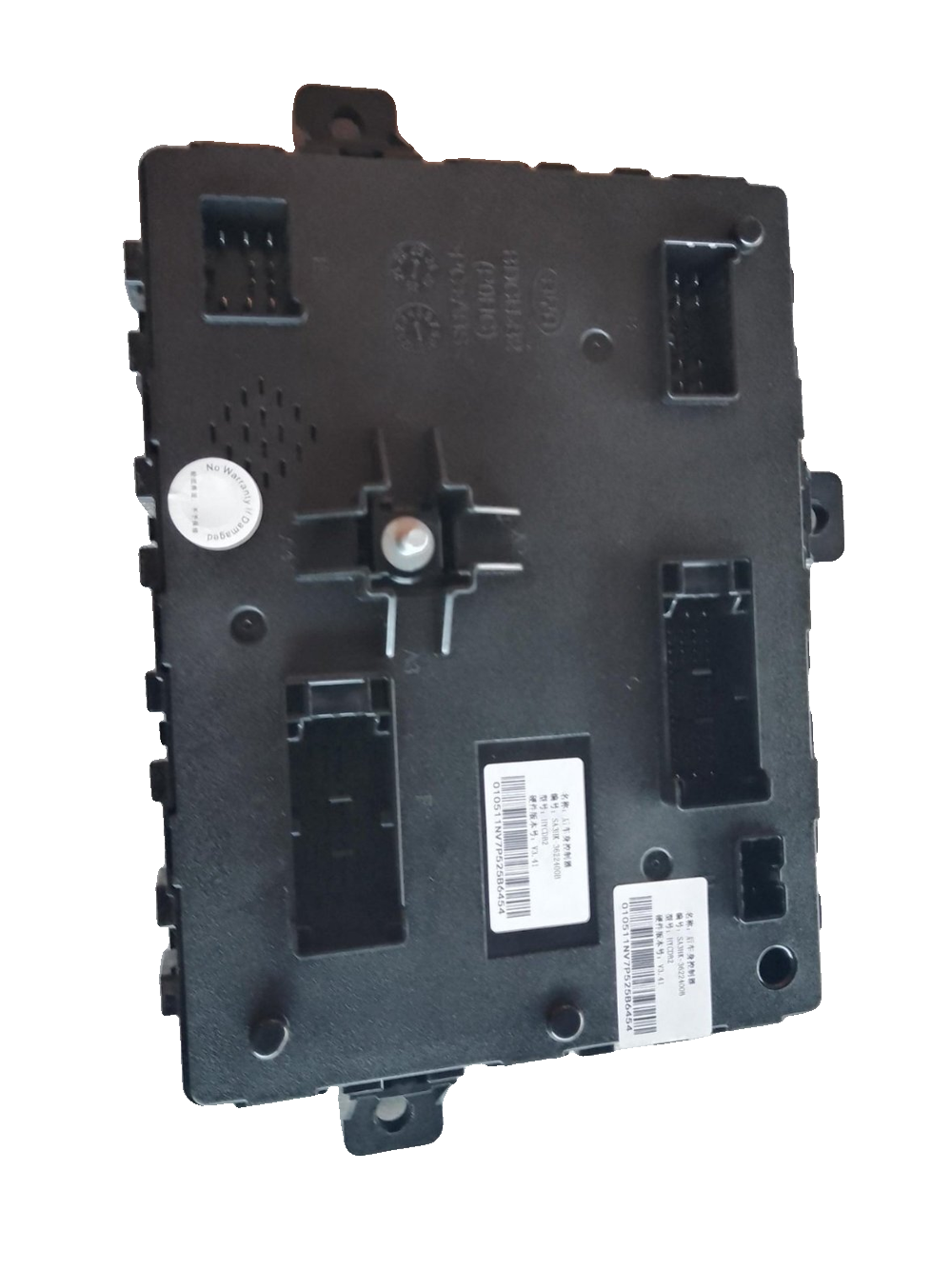 Rear Body Controller