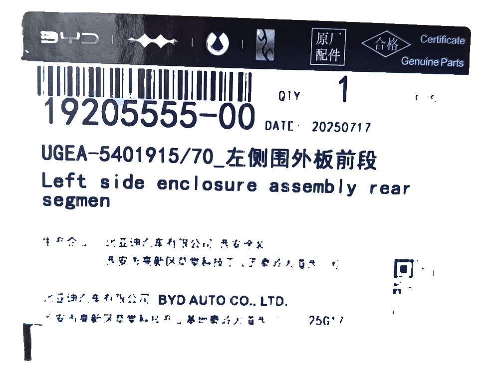Left Bodyside Outer Panel Front Section