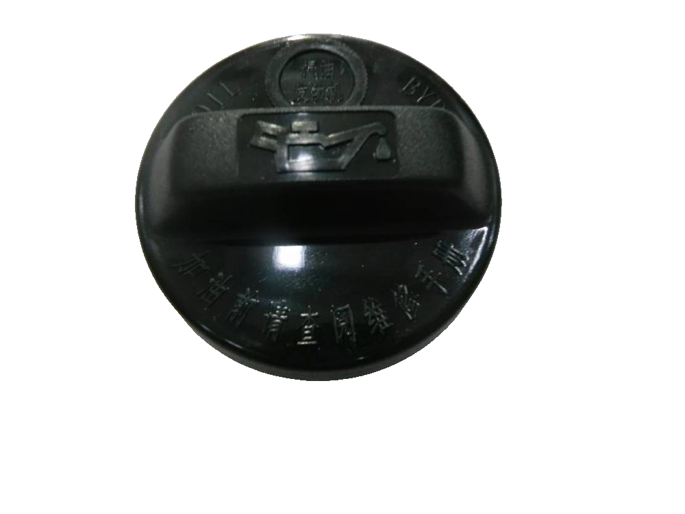 Fuel Filler Cap