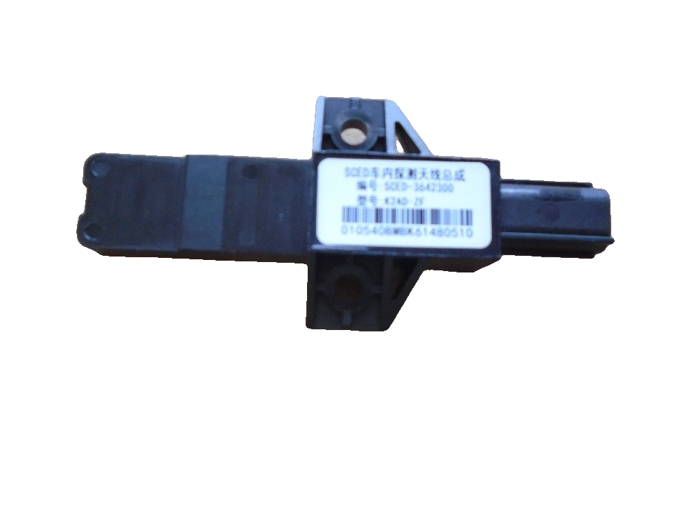 Interior Detection Antenna Assembly