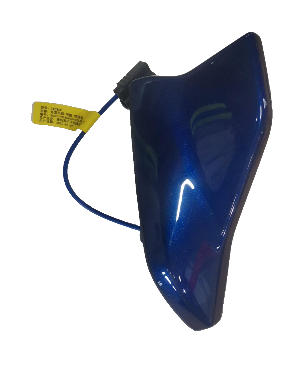 External Antenna - Dome Blue