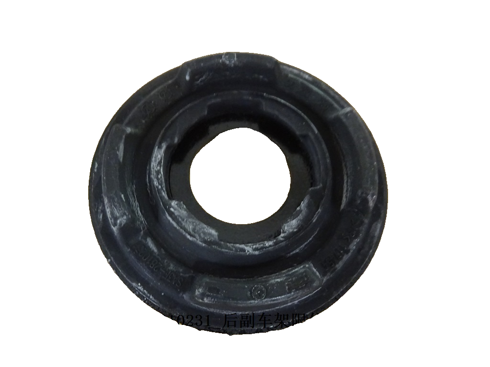 Rear Subframe Limit Bushing Assembly