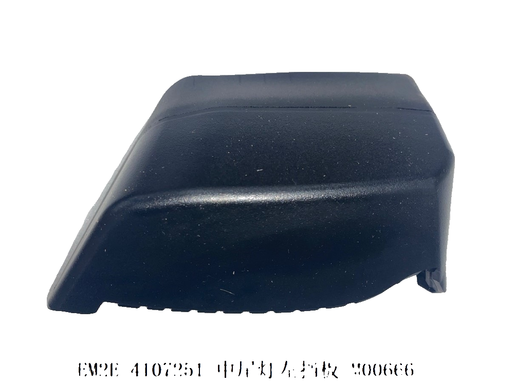 Center Tail Light Left Baffle