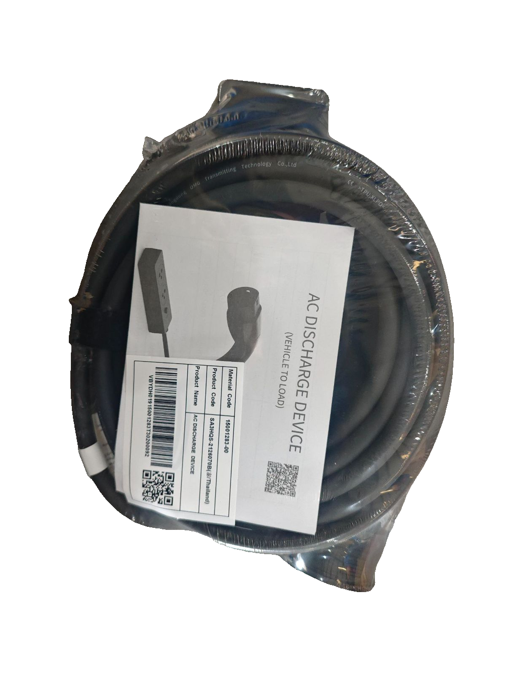 V2L Discharge Connection Device