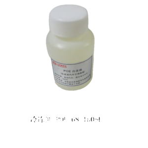 Refrigerant Oil_POE-68_150ML/Bottle