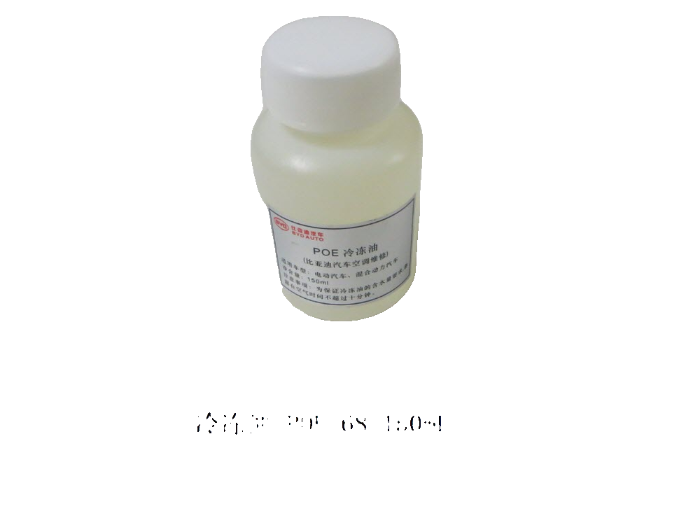 Refrigerant Oil_POE-68_150ML/Bottle