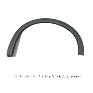 Left Rear Wheel Arch Trim Panel Assembly