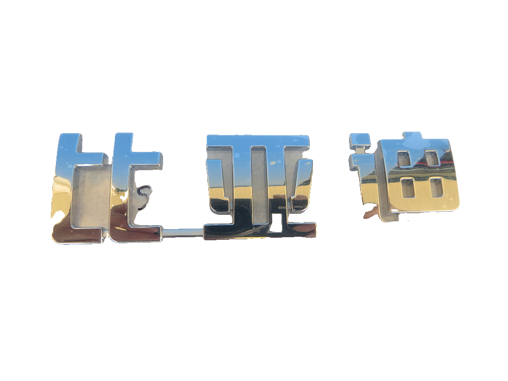 "BYD" Emblem Assembly