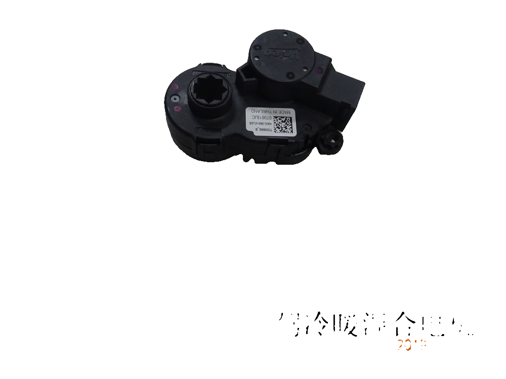 Driver Seat Cool/Warm Mix Motor