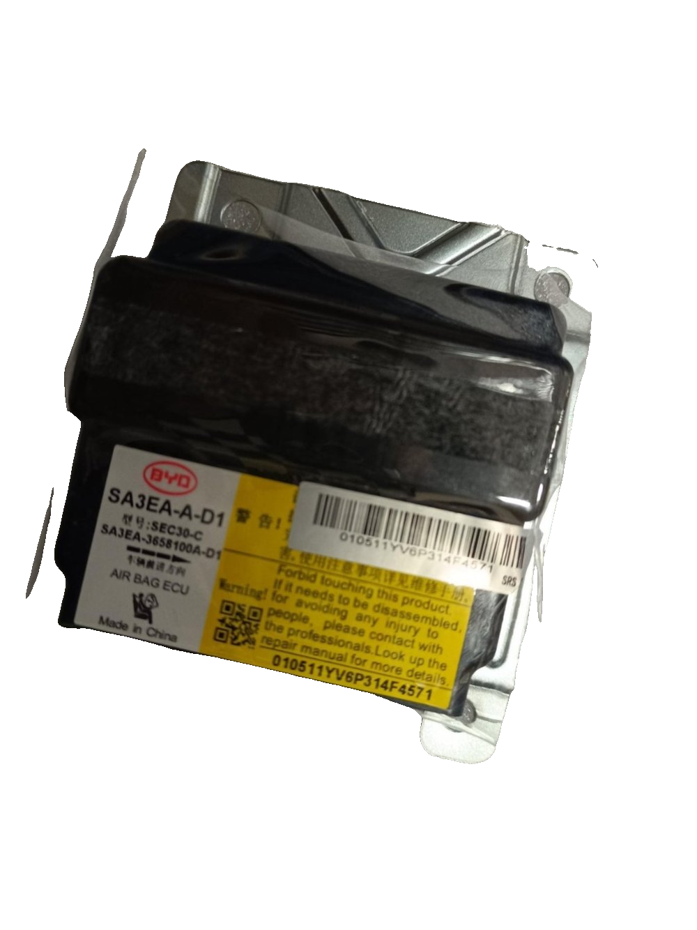 SRS Electronic Control Unit