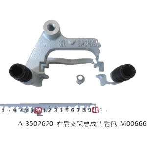 Right Rear Bracket Assembly Aftermarket Kit