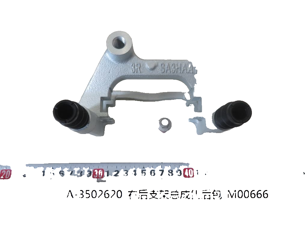 Right Rear Bracket Assembly Aftermarket Kit