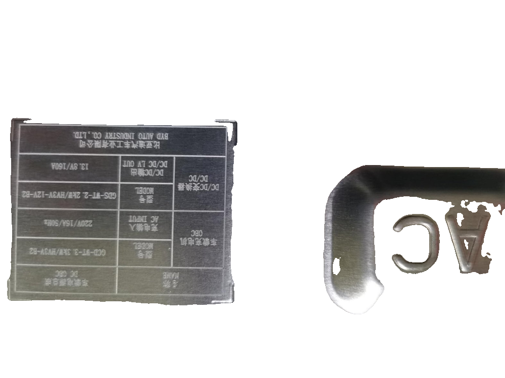 Bidirectional On-Board Power Supply Assembly