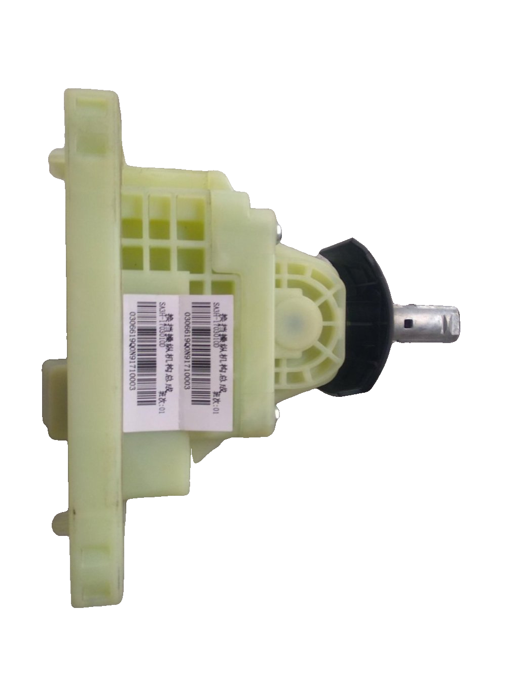 Shift Control Mechanism Assembly