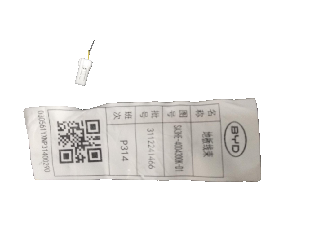 Floor wiring harness