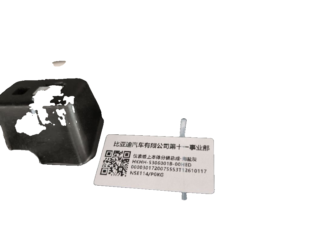 Instrument Panel Upper Body Sub-assembly - Sea Salt Grey