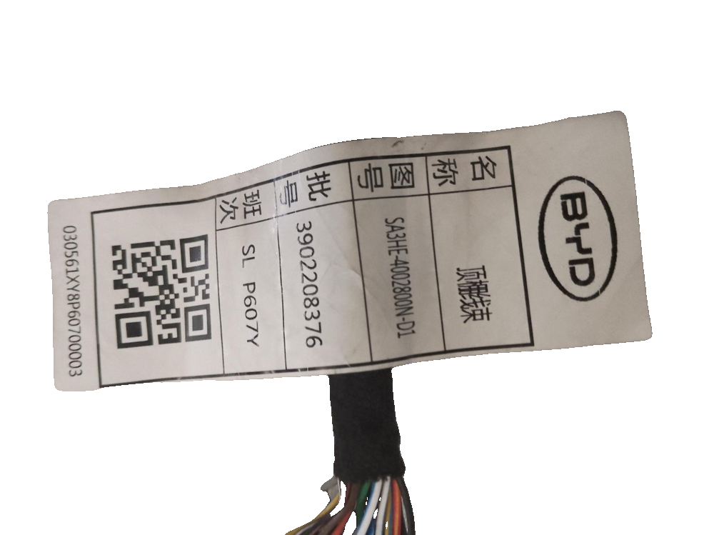 Headliner Wiring Harness