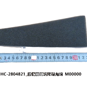 Rear Side Panel Front End Noise-Reduction Foam